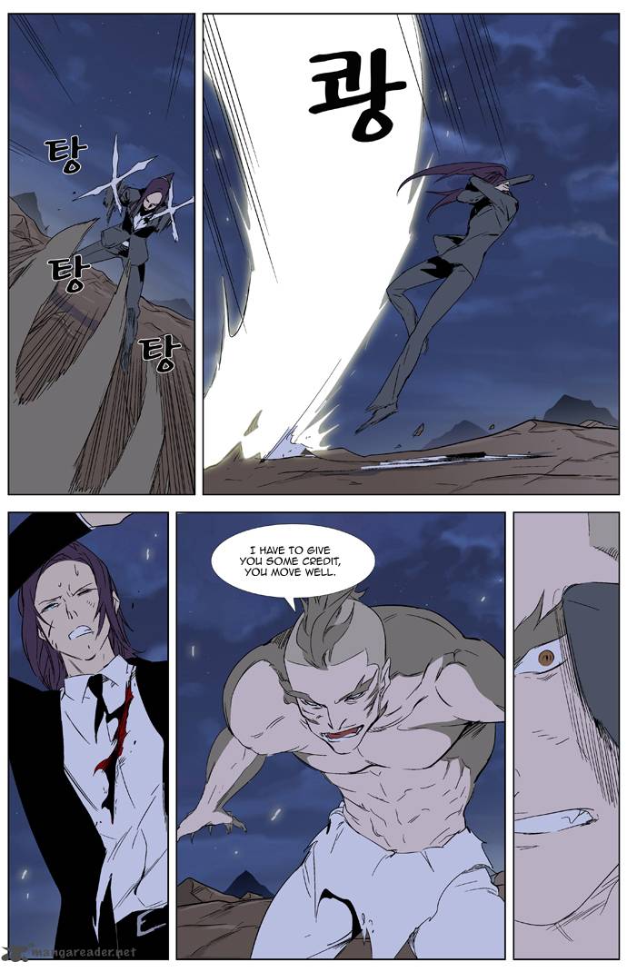 Noblesse Chapter 322 Page 9