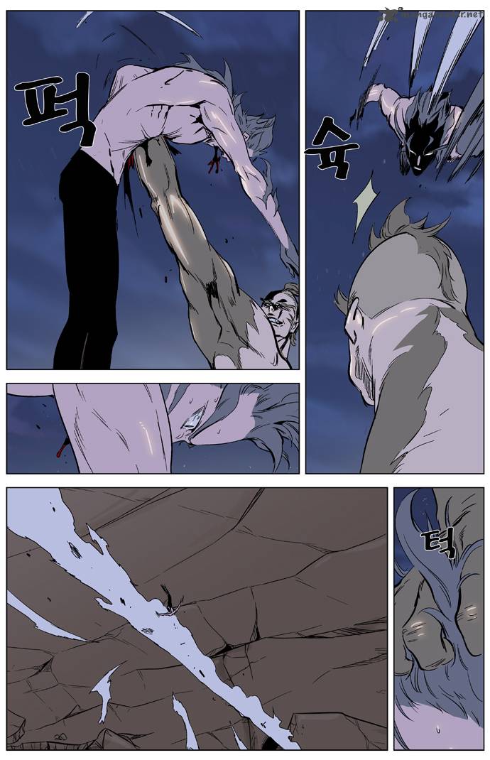 Noblesse Chapter 323 Page 11