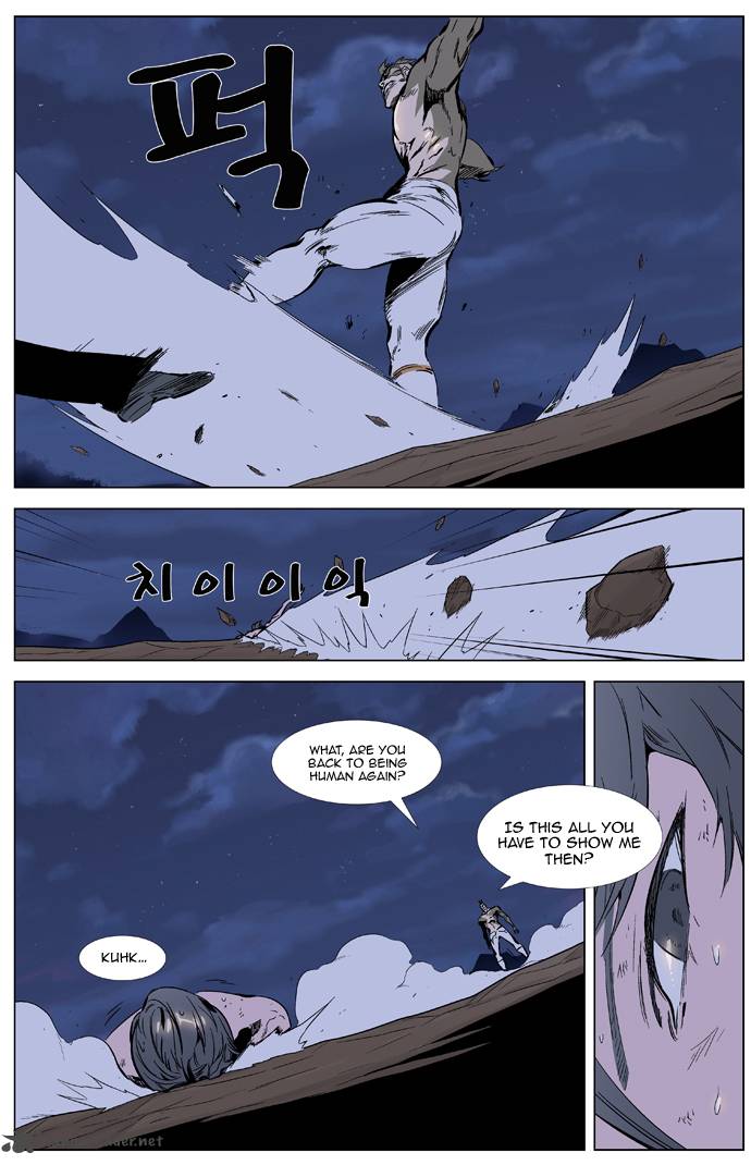 Noblesse Chapter 323 Page 19