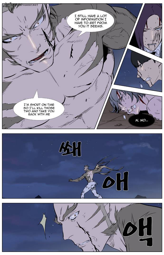 Noblesse Chapter 323 Page 20