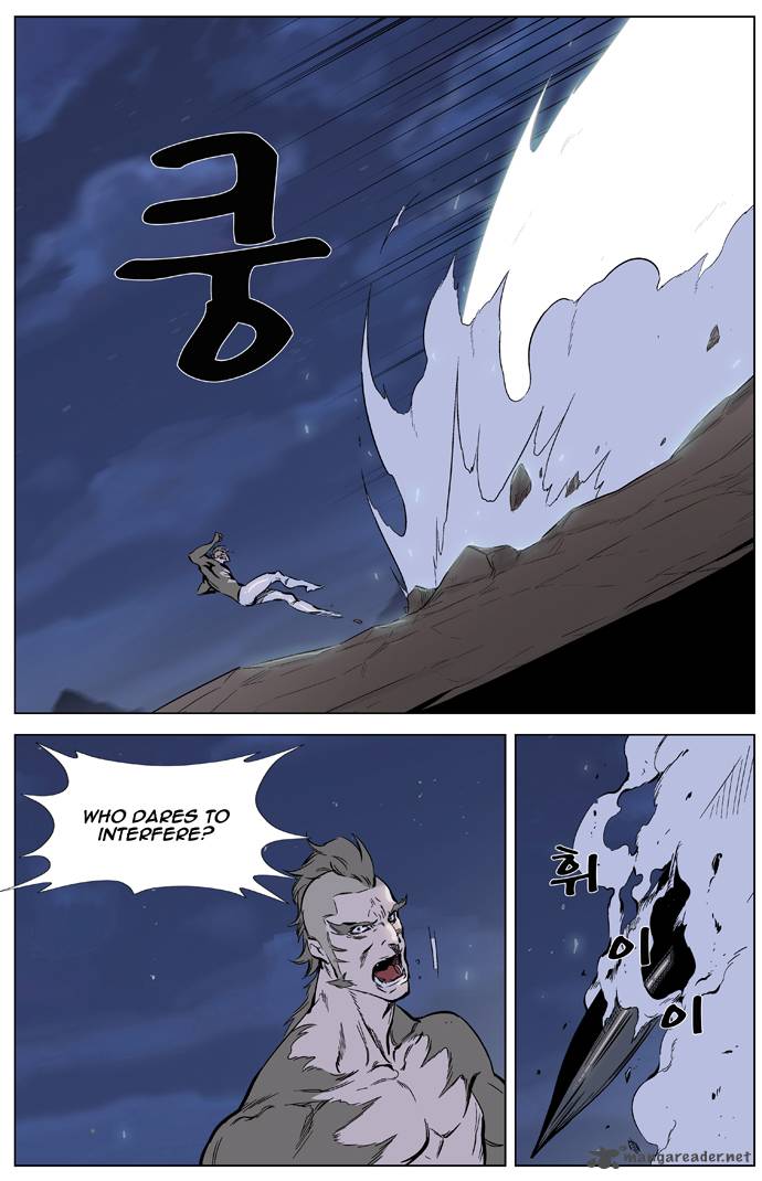 Noblesse Chapter 323 Page 21