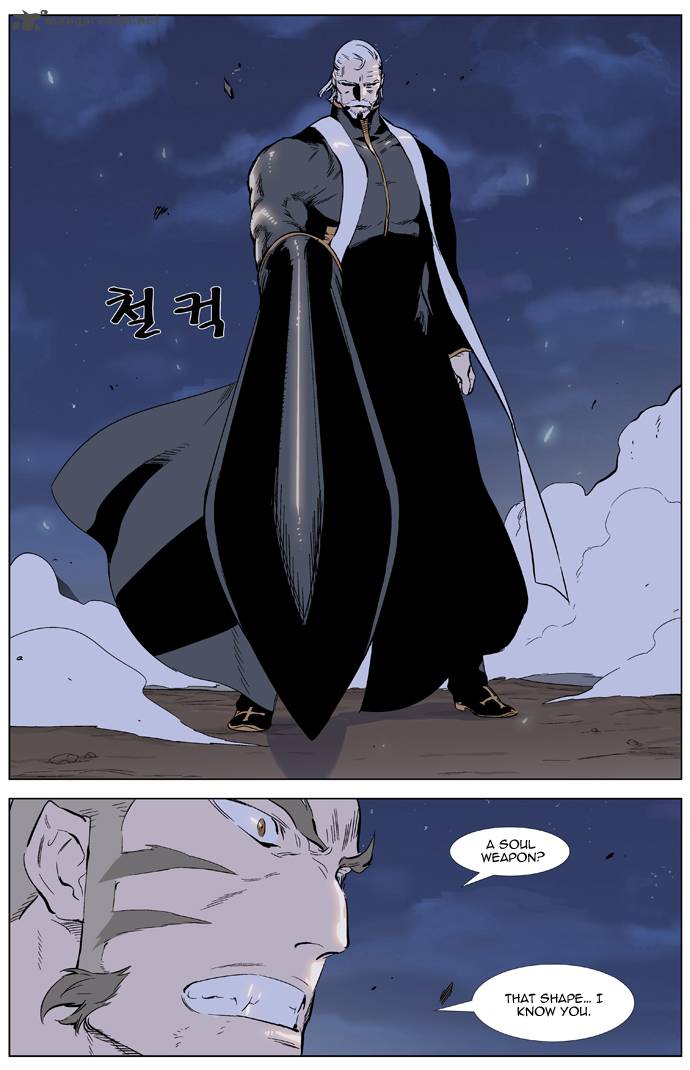 Noblesse Chapter 323 Page 22