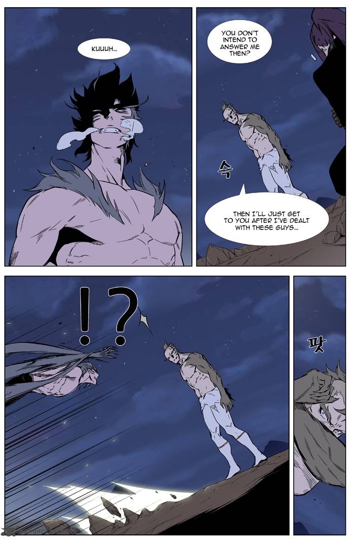 Noblesse Chapter 323 Page 3