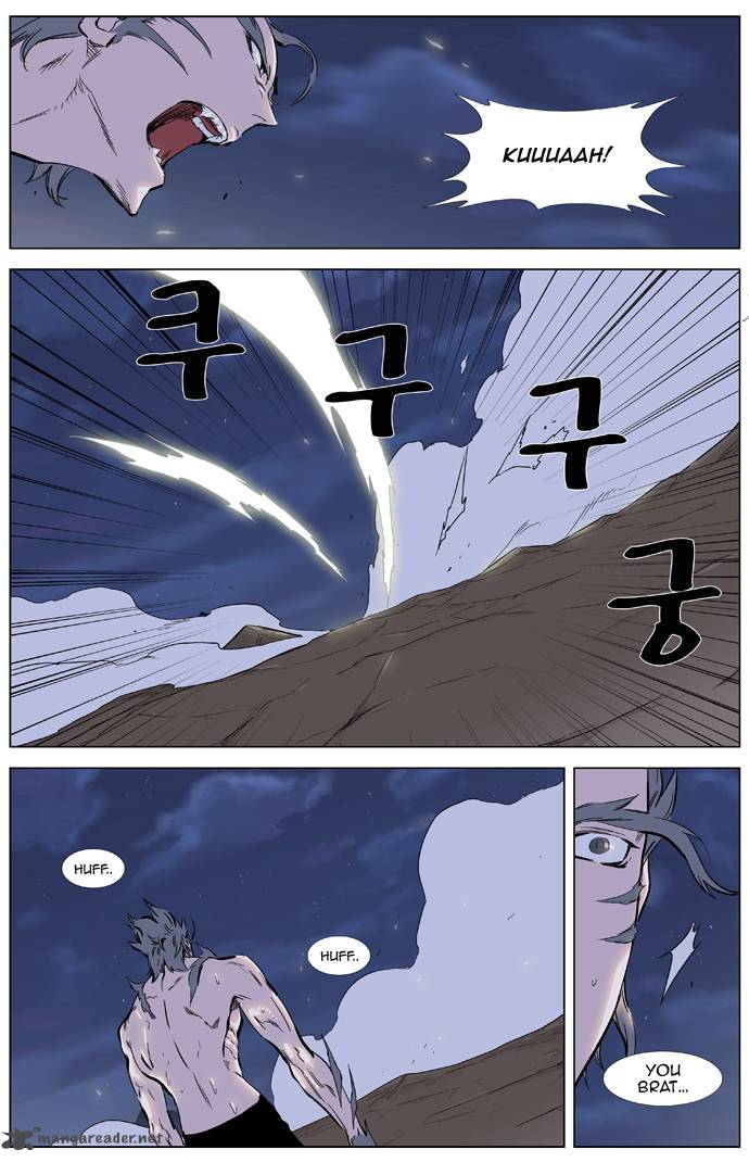 Noblesse Chapter 323 Page 7