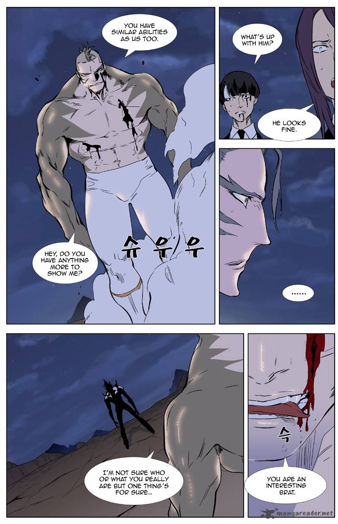 Noblesse Chapter 323 Page 8