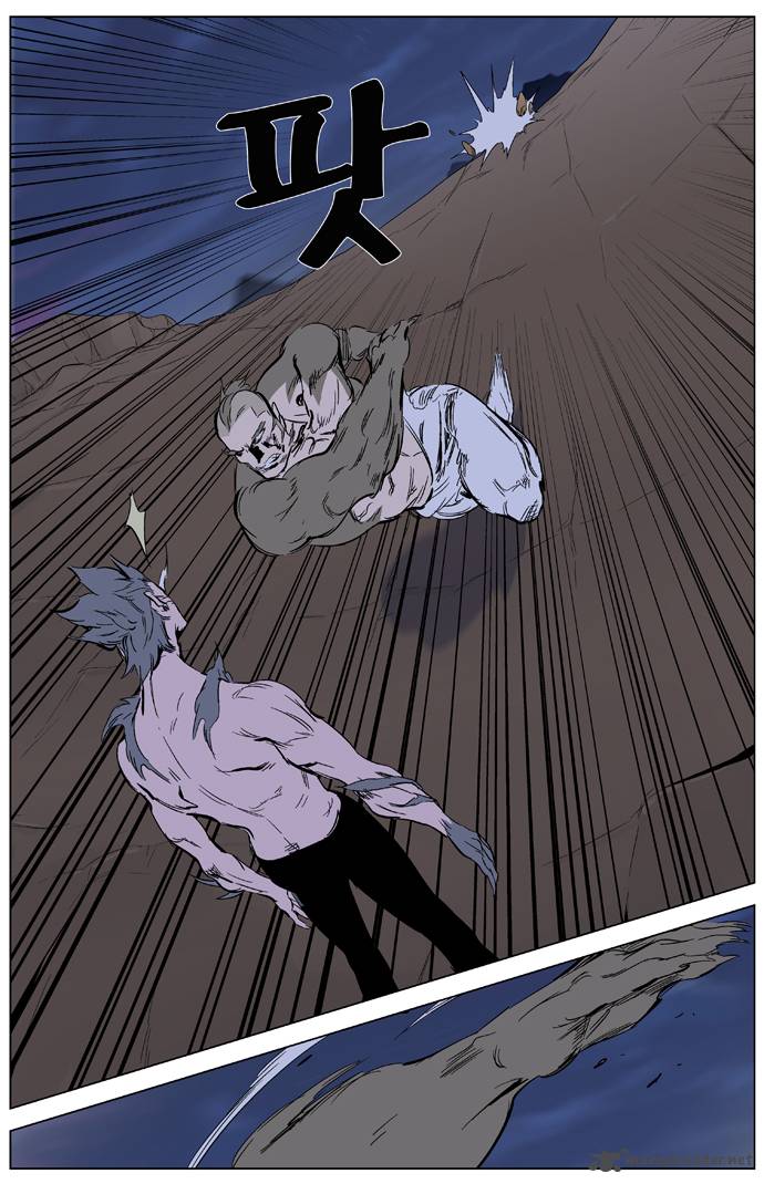Noblesse Chapter 323 Page 9