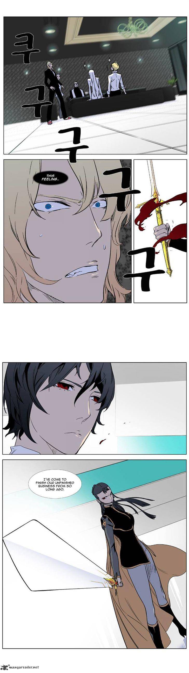 Noblesse Chapter 324 Page 12