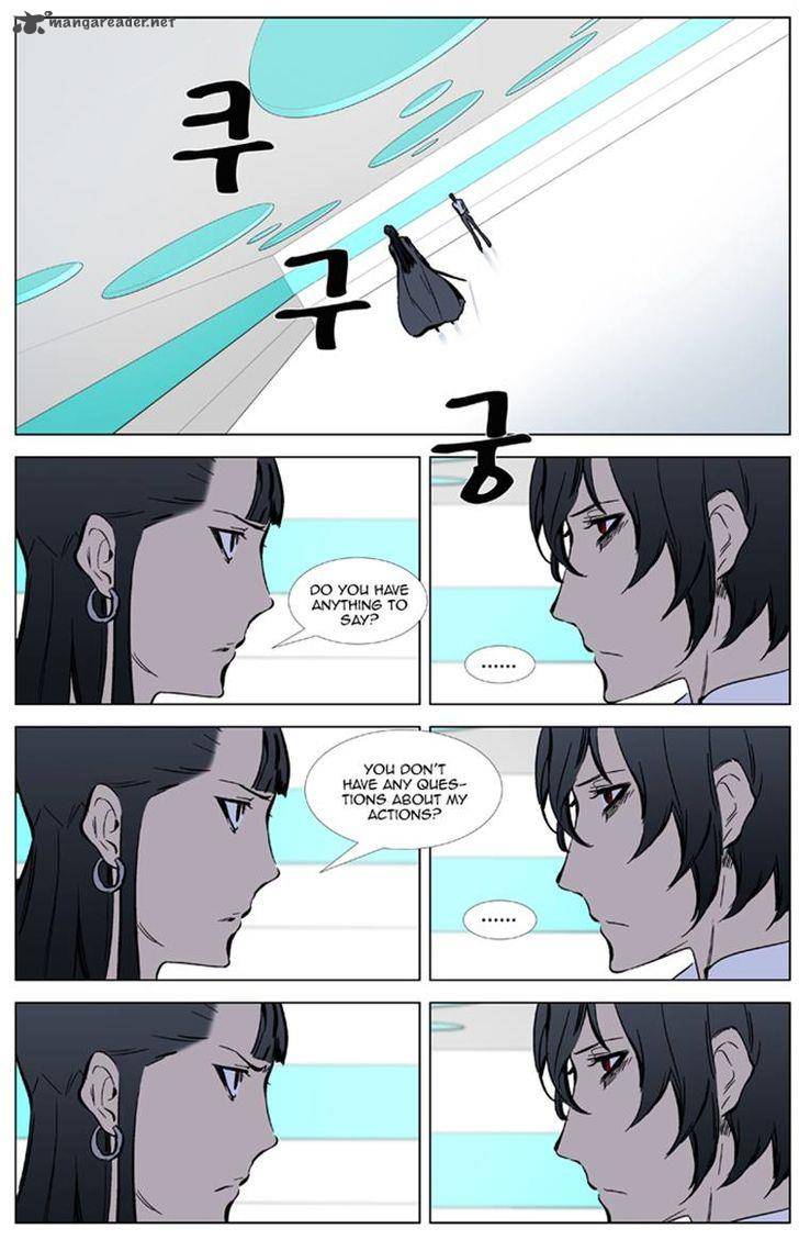 Noblesse Chapter 325 Page 15