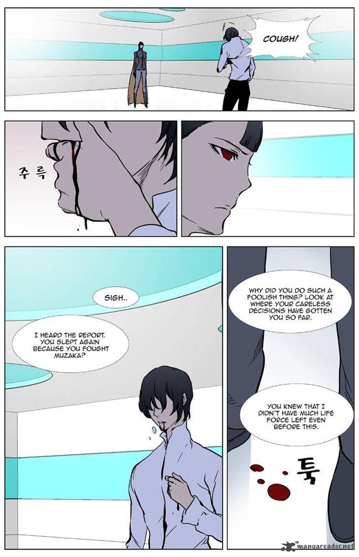 Noblesse Chapter 325 Page 16