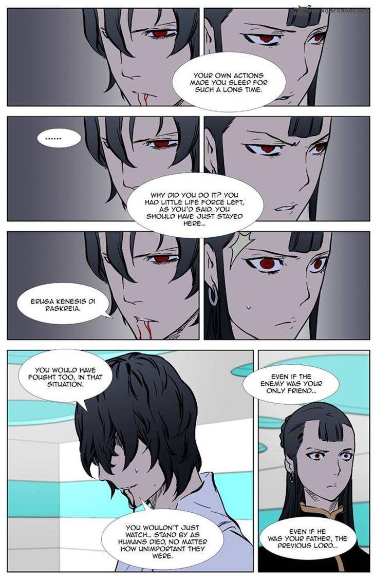 Noblesse Chapter 325 Page 17