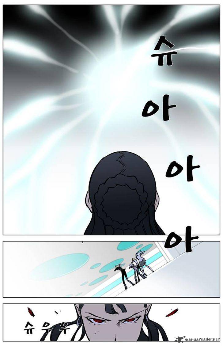 Noblesse Chapter 325 Page 18