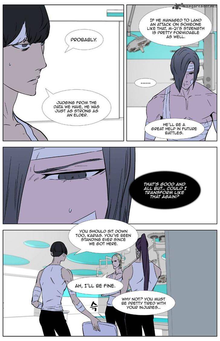 Noblesse Chapter 325 Page 4