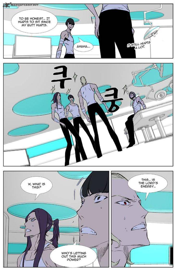 Noblesse Chapter 325 Page 5