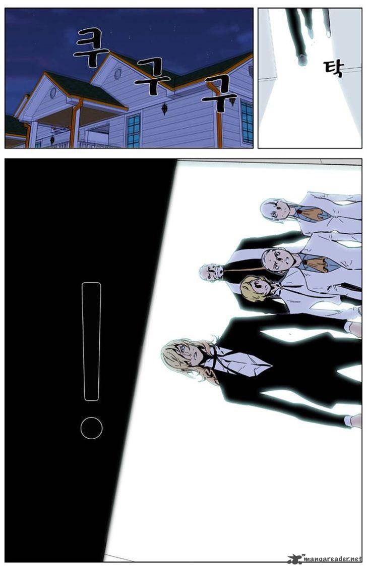 Noblesse Chapter 325 Page 6