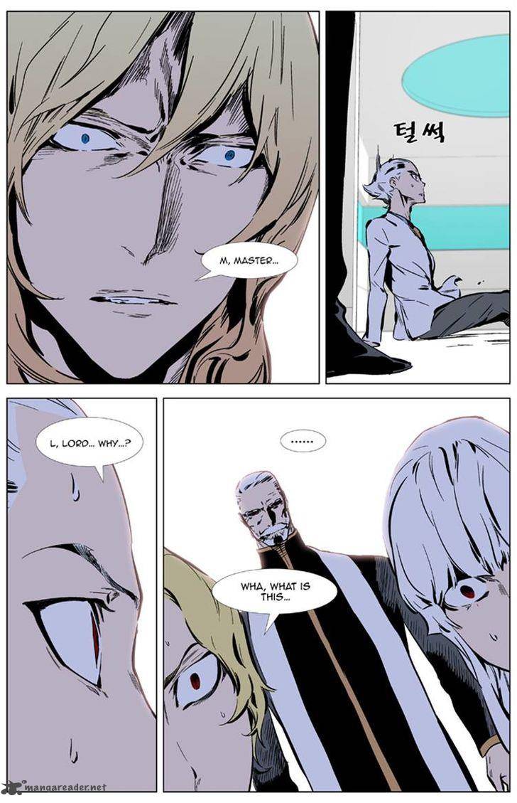 Noblesse Chapter 325 Page 8