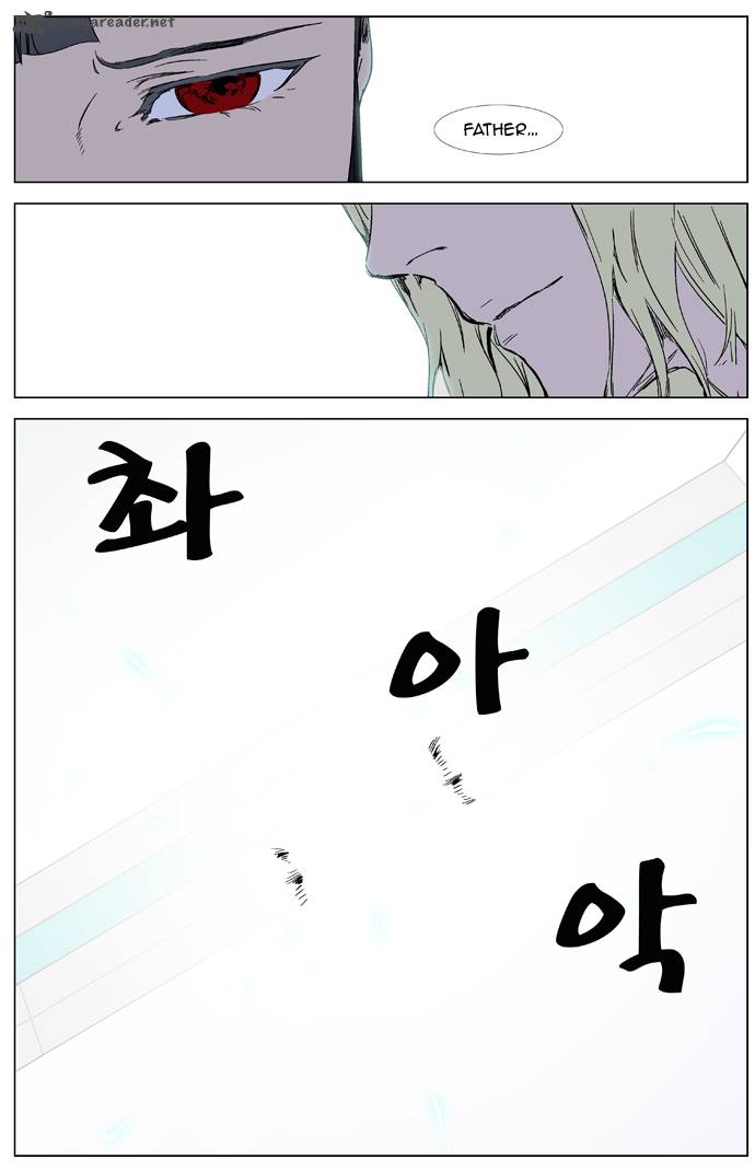Noblesse Chapter 326 Page 19
