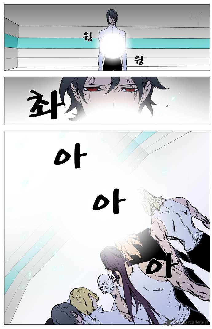 Noblesse Chapter 326 Page 6