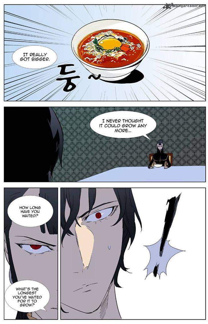 Noblesse Chapter 327 Page 15