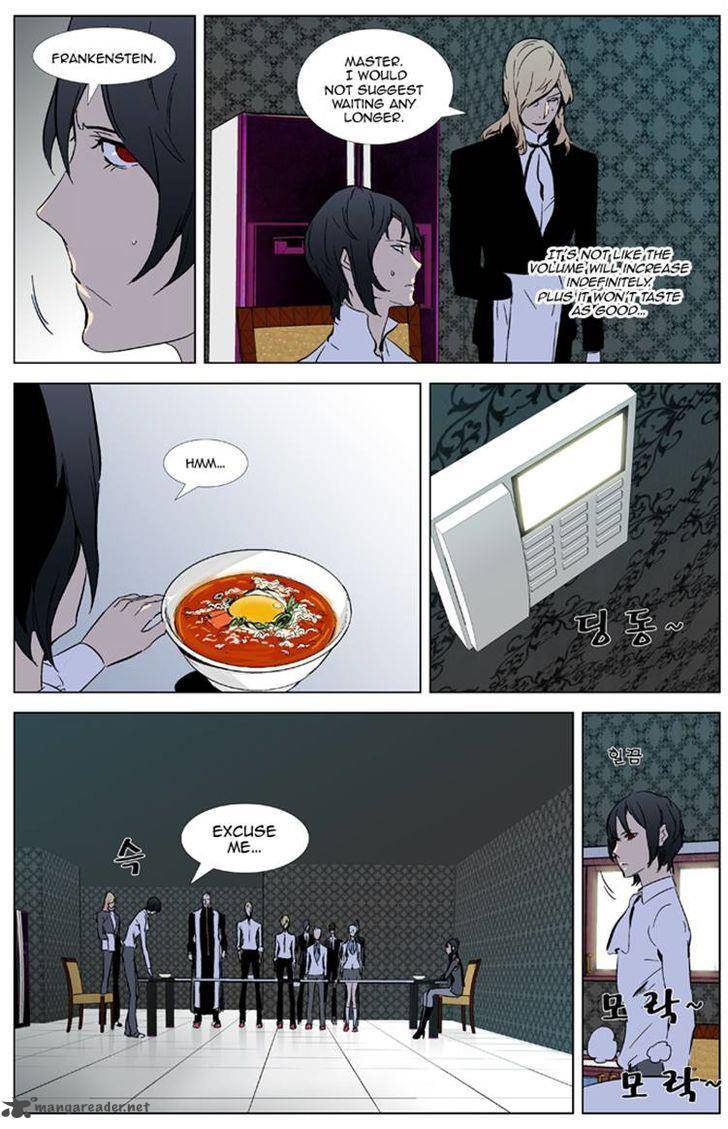 Noblesse Chapter 327 Page 16