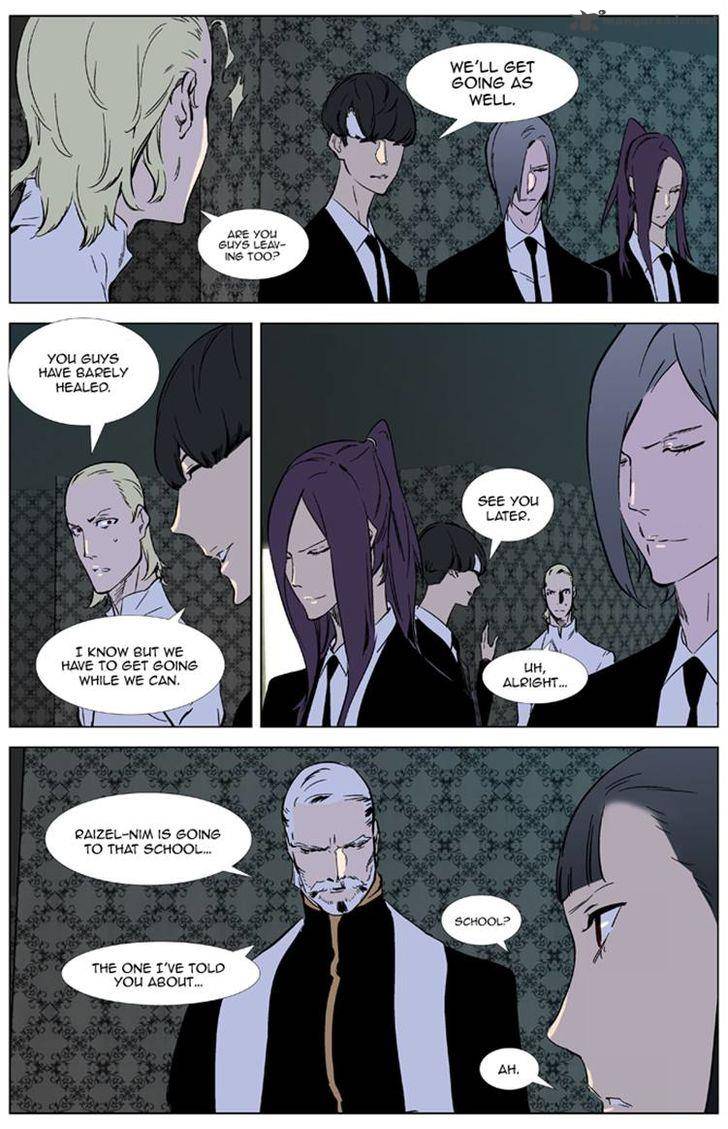 Noblesse Chapter 327 Page 17