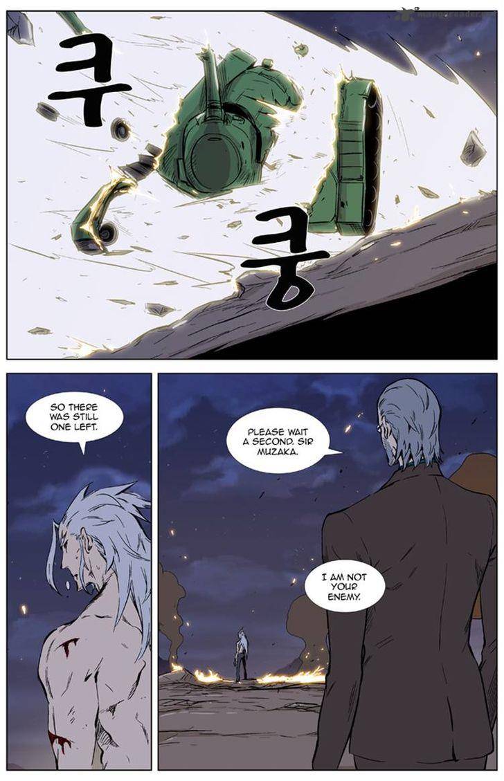 Noblesse Chapter 327 Page 8