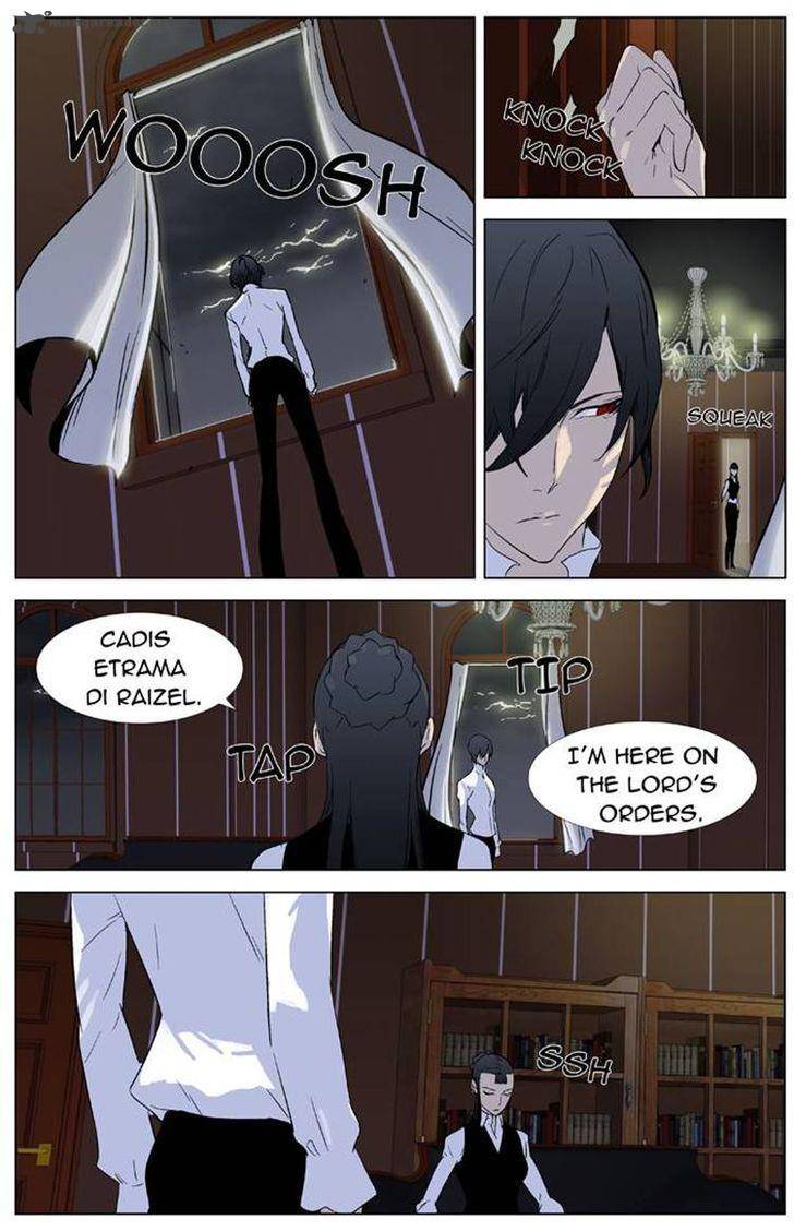 Noblesse Chapter 330 Page 14