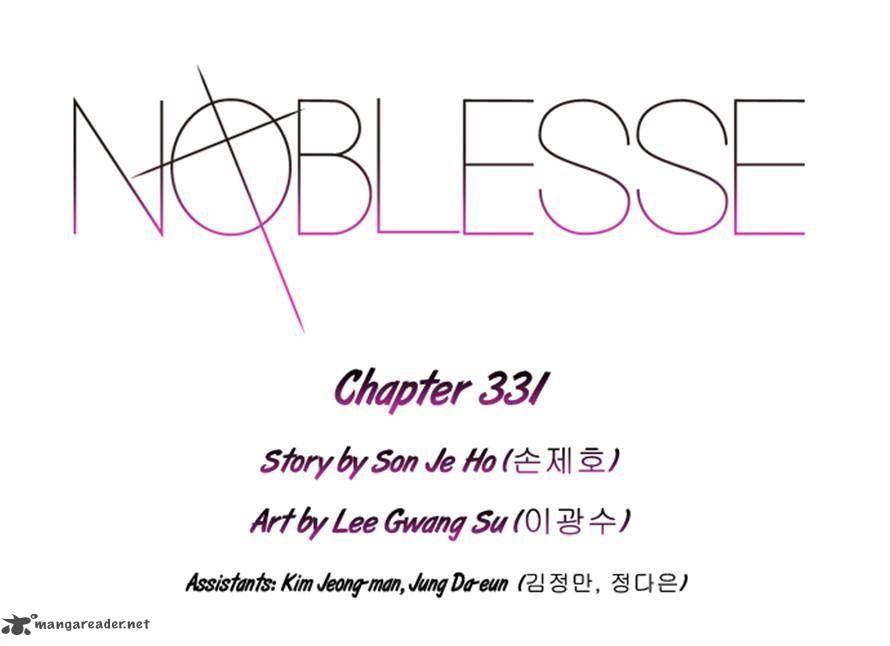 Noblesse Chapter 331 Page 1