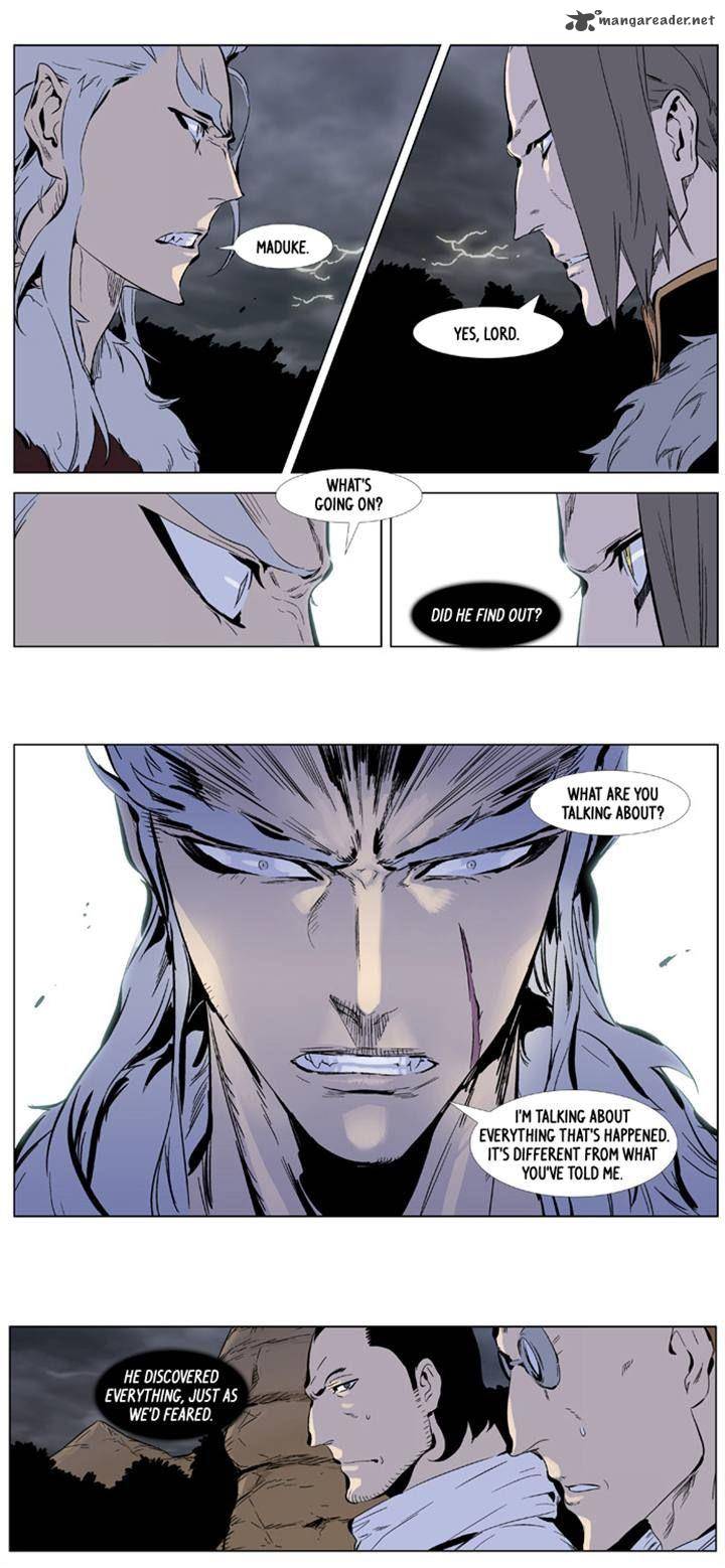 Noblesse Chapter 331 Page 2