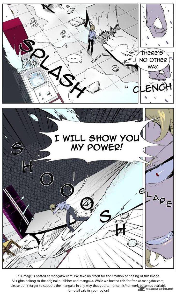 Noblesse Chapter 333 Page 13