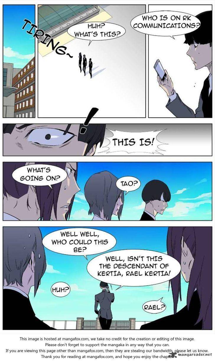 Noblesse Chapter 333 Page 15