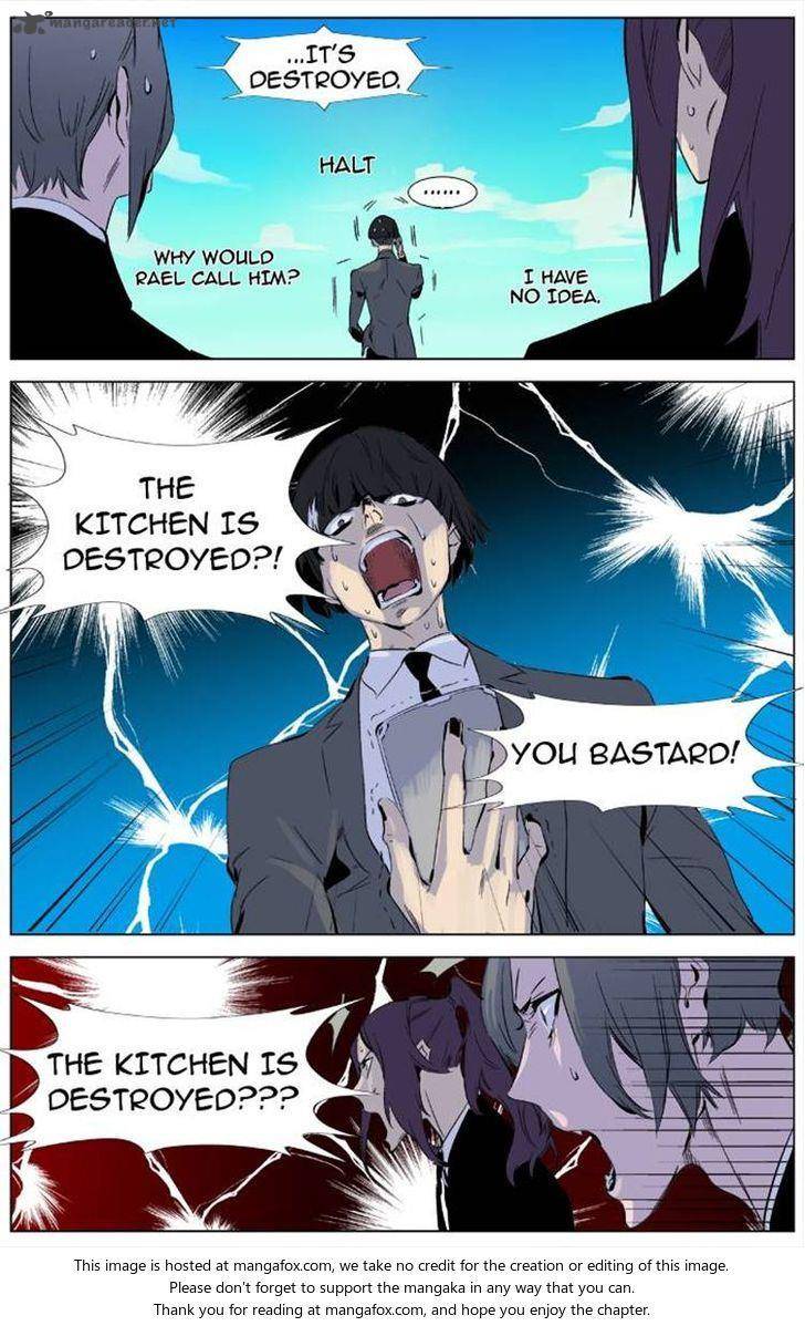 Noblesse Chapter 333 Page 17