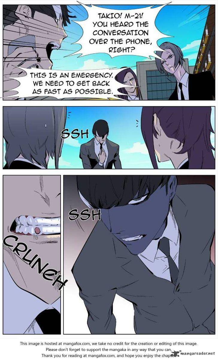 Noblesse Chapter 333 Page 19