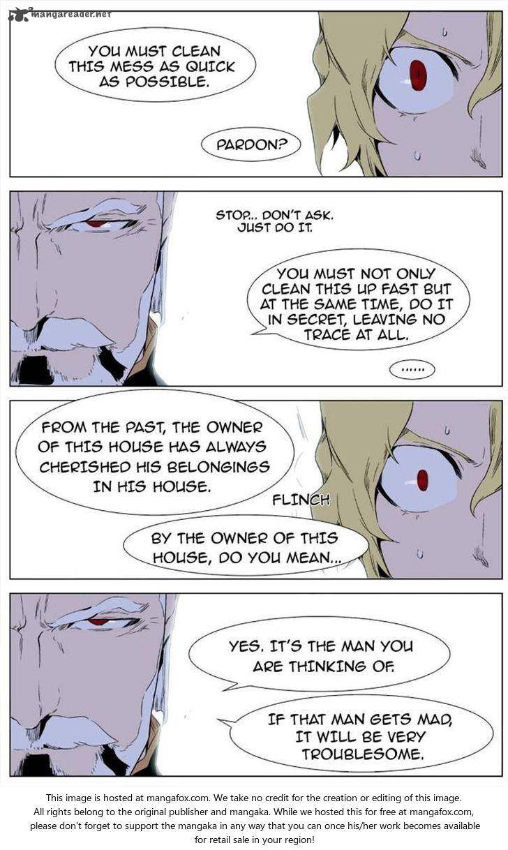 Noblesse Chapter 333 Page 8