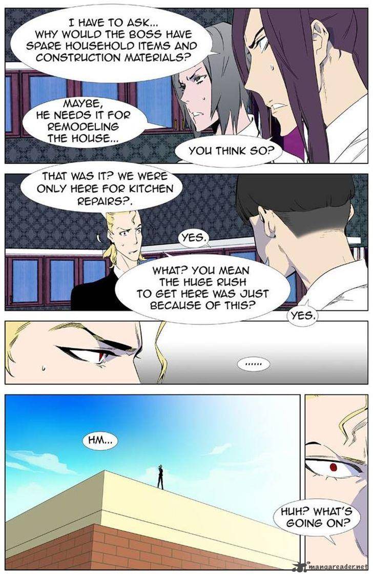 Noblesse Chapter 334 Page 2