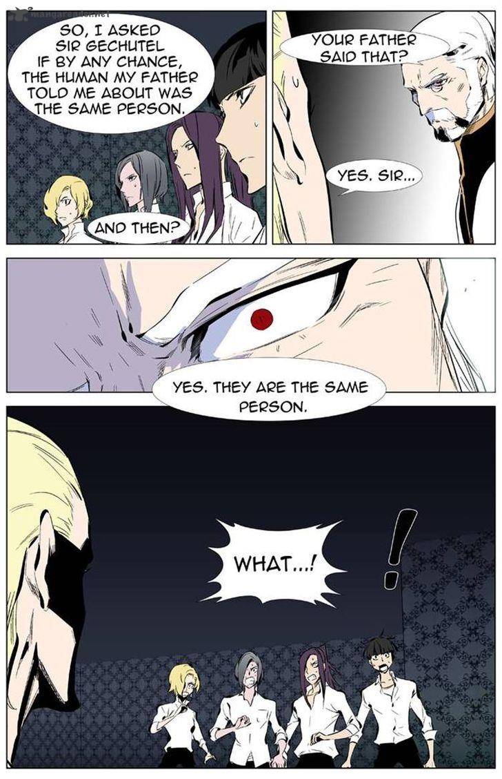 Noblesse Chapter 334 Page 6