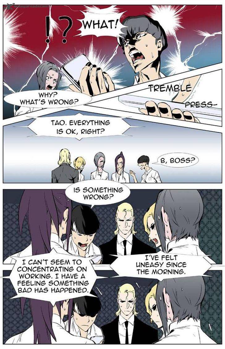 Noblesse Chapter 334 Page 8