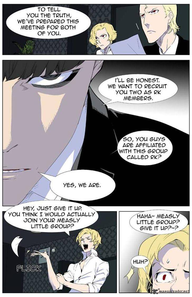 Noblesse Chapter 335 Page 2