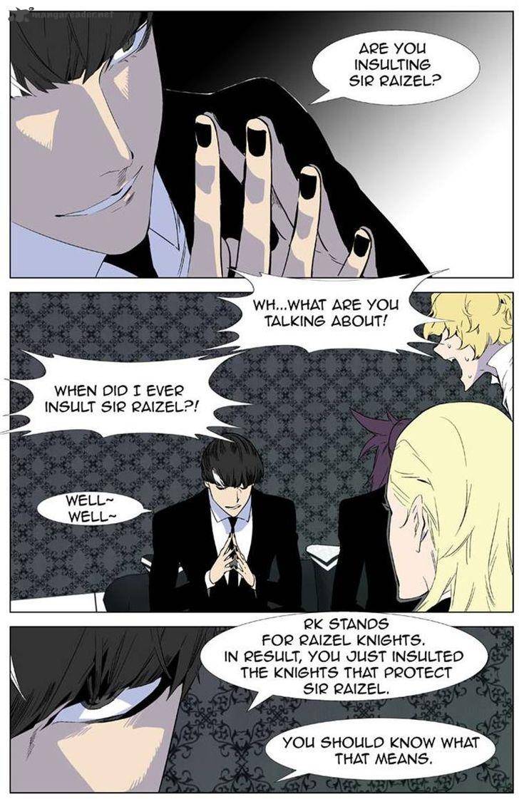 Noblesse Chapter 335 Page 3