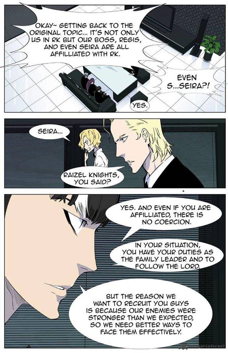 Noblesse Chapter 335 Page 5