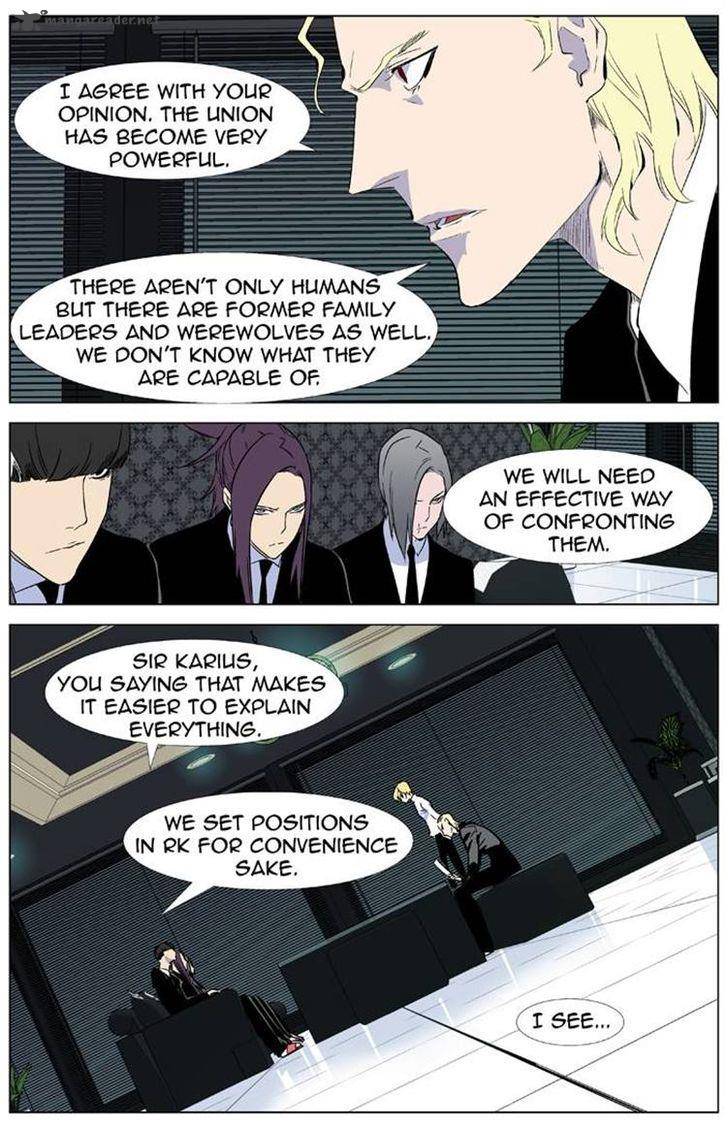Noblesse Chapter 335 Page 6