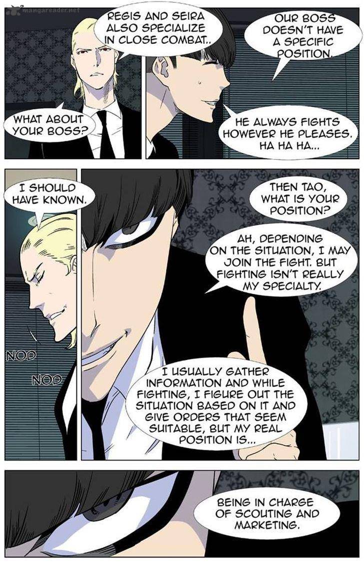 Noblesse Chapter 335 Page 8