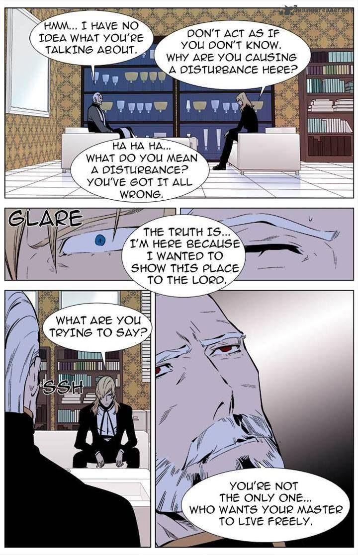 Noblesse Chapter 336 Page 3