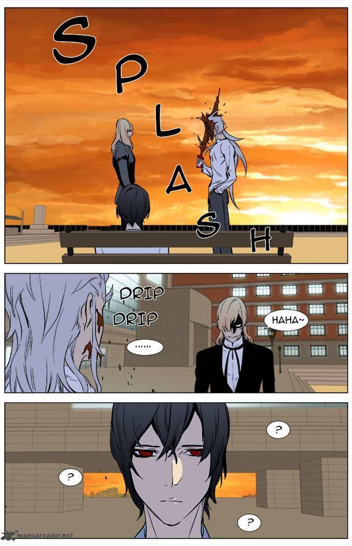 Noblesse Chapter 338 Page 17