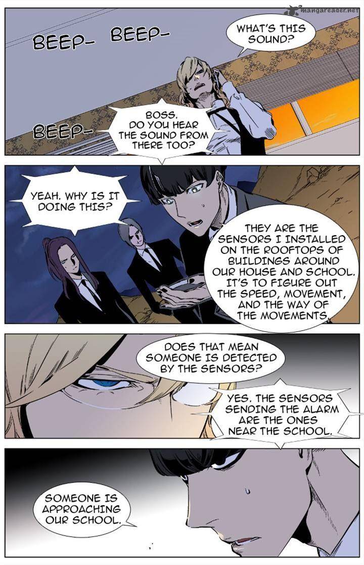 Noblesse Chapter 338 Page 5