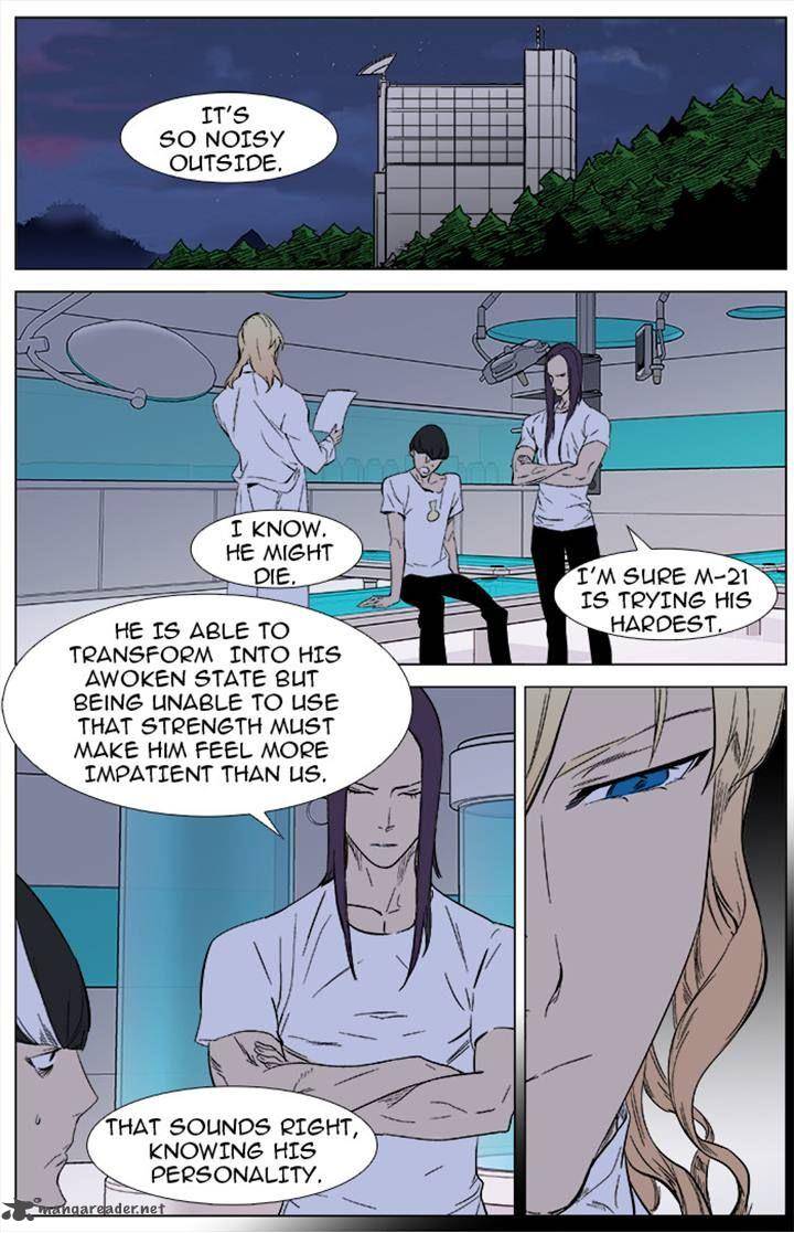 Noblesse Chapter 339 Page 16