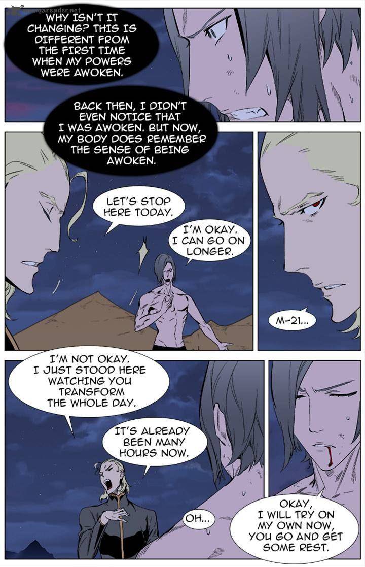 Noblesse Chapter 339 Page 3