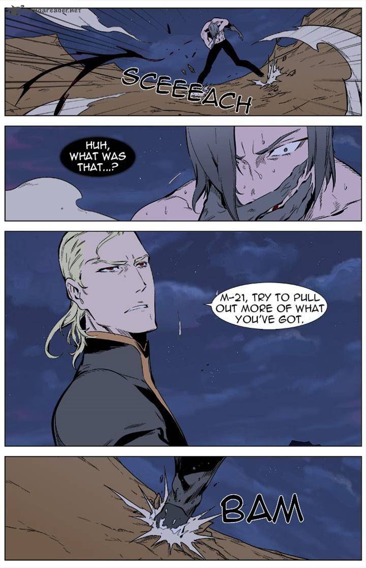 Noblesse Chapter 339 Page 7