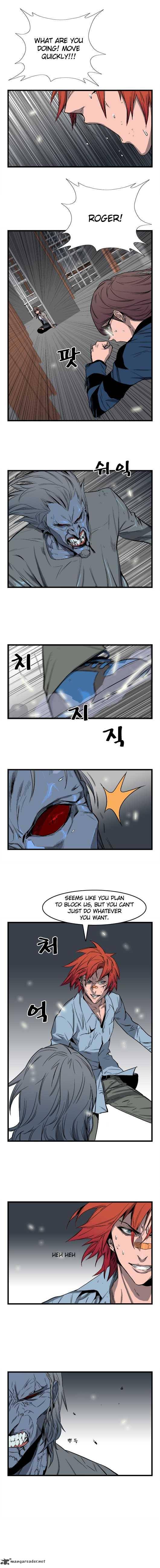 Noblesse Chapter 34 Page 2