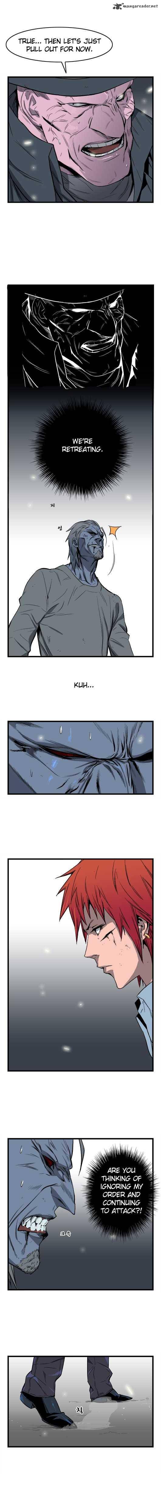 Noblesse Chapter 34 Page 4