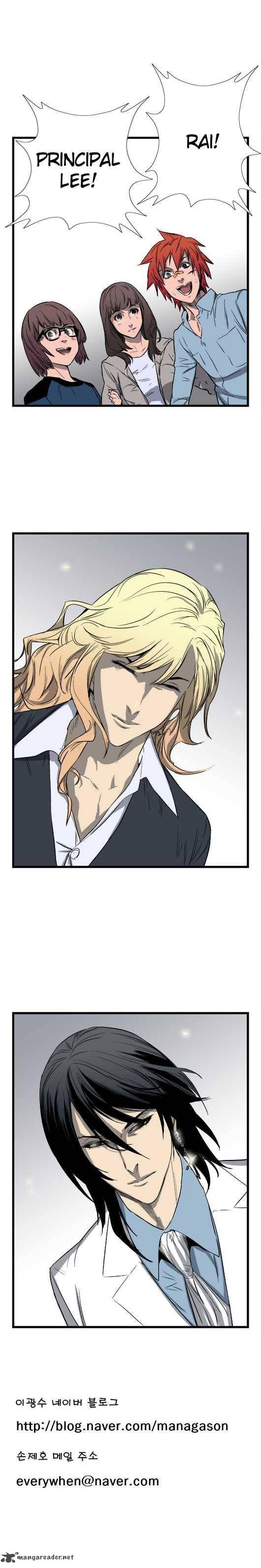 Noblesse Chapter 34 Page 6